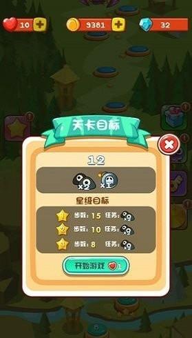 萌果历险记图1