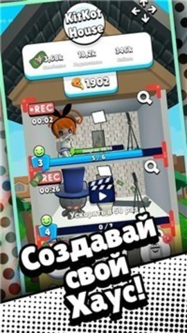 奇妙之家图1