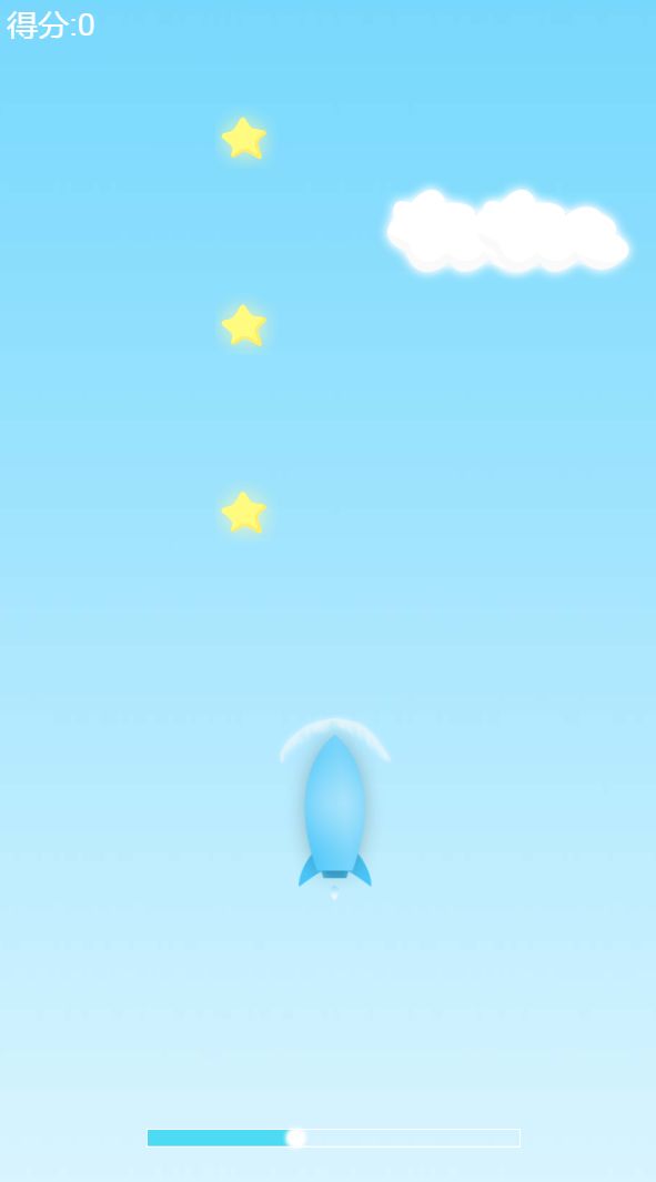 飞向太空图2