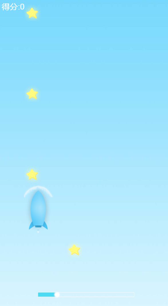 飞向太空图3