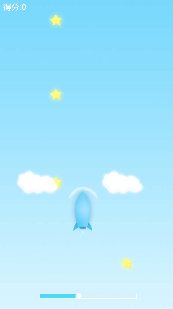 飞向太空图4