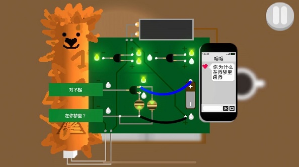 甜蜜炸弹图1
