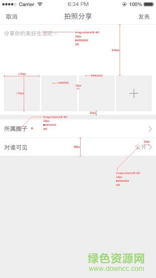 知食局手机版图1