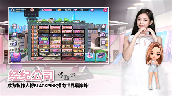 blackpink手游图1
