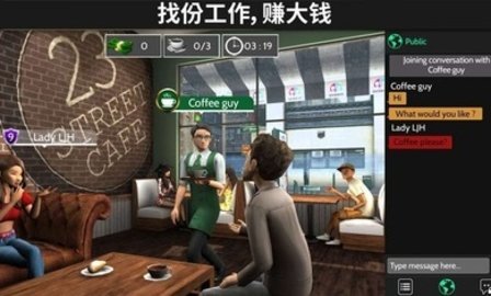 Avakin虚拟世界无限金币版(avakinLife)图3