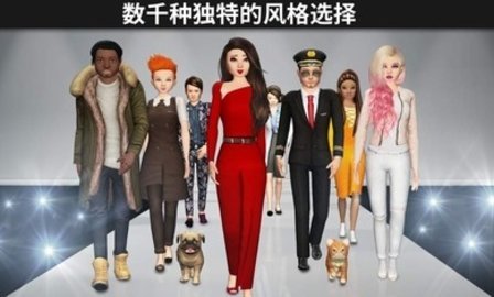 Avakin虚拟世界无限金币版(avakinLife)图4