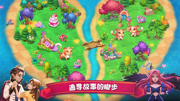 精灵合成宝贝家图1