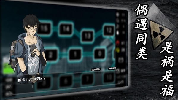 大氧化游戏图5