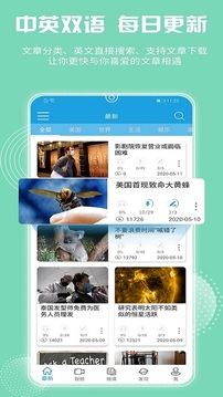 VOA慢速英语手机版截图3