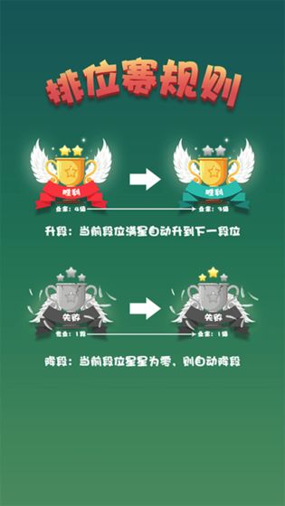 指尖五子棋截图2