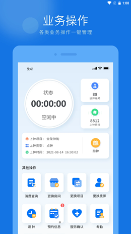 百色猫app手机版图1