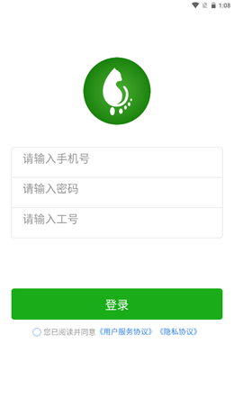 百色猫app手机版图2