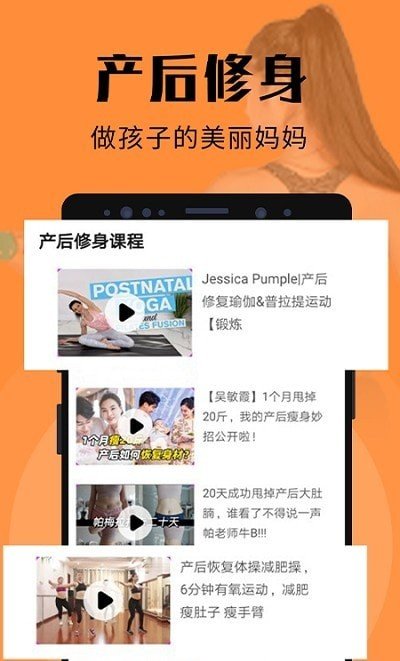 产后睡眠记录app手机版