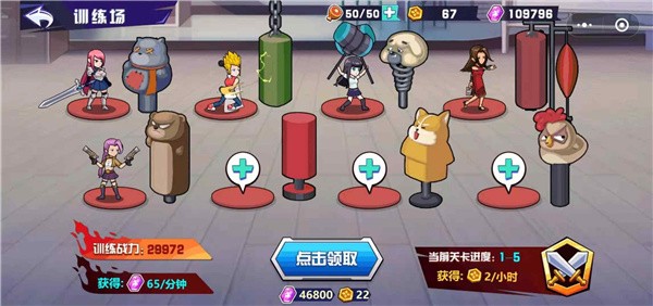 恶魔小姐姐安卓版