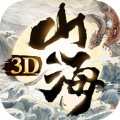 山海吞精兽手游