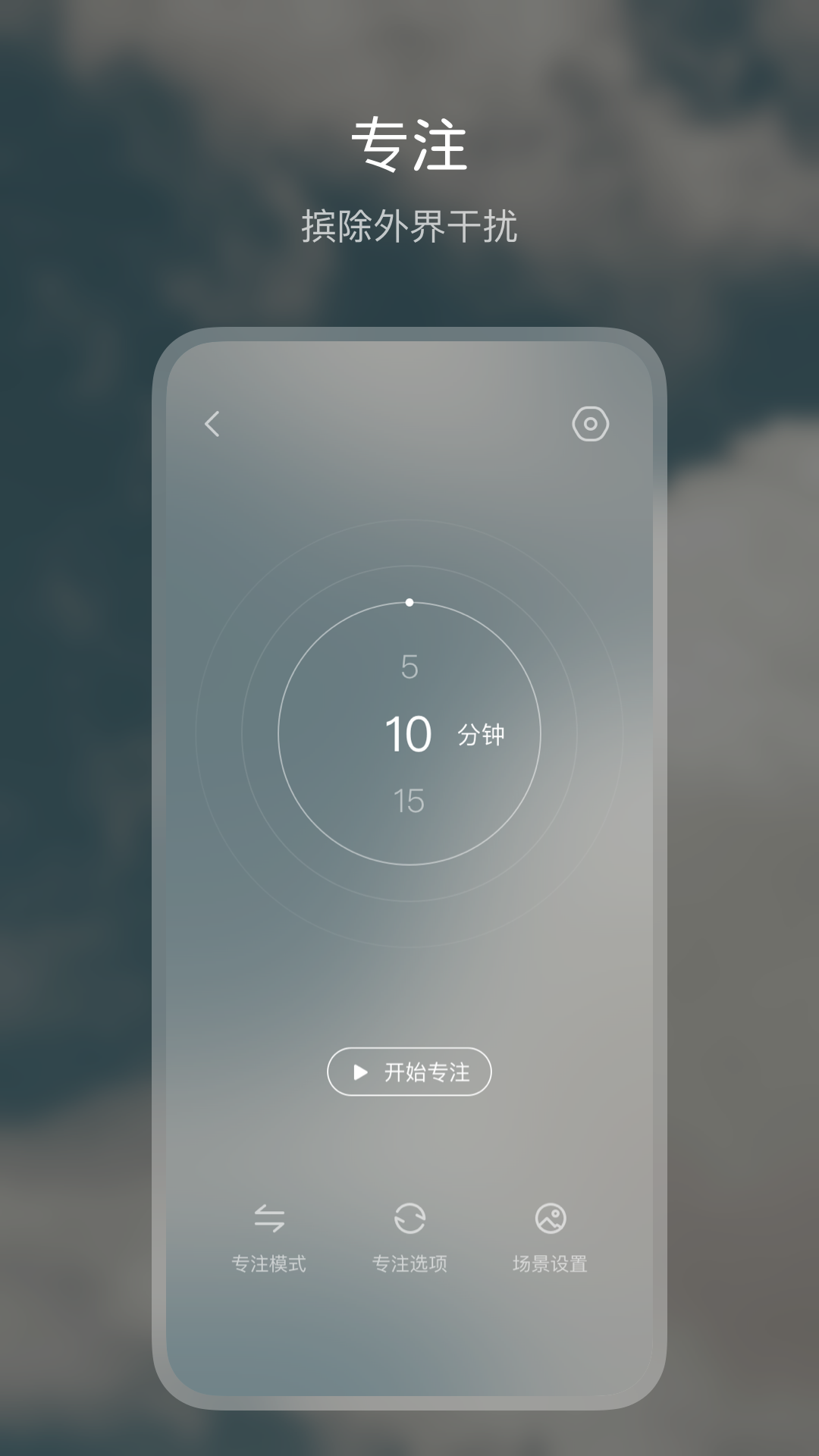 洗音app官网版