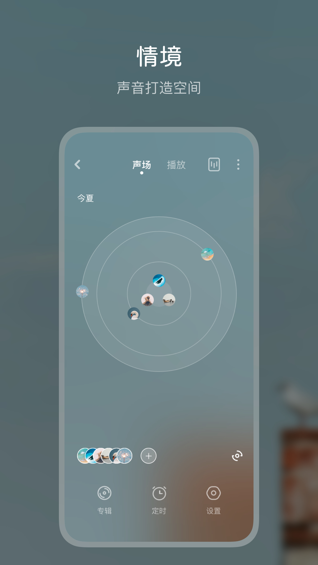 洗音app官网版