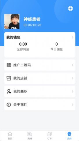 图3