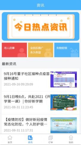 图4