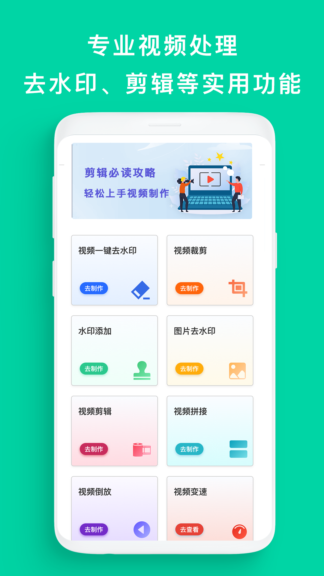 图1