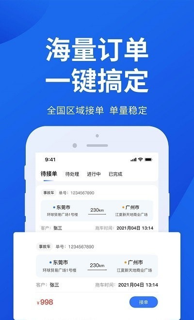 图4