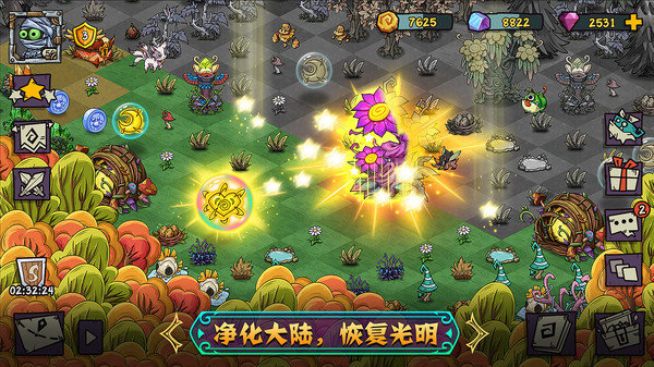宠兽萌消免费最新版