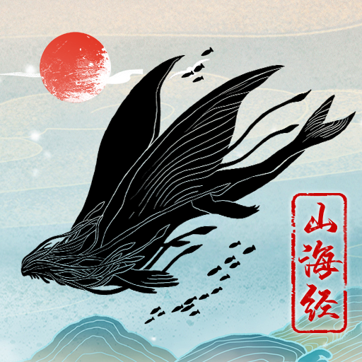 神兽启示录手游官方版