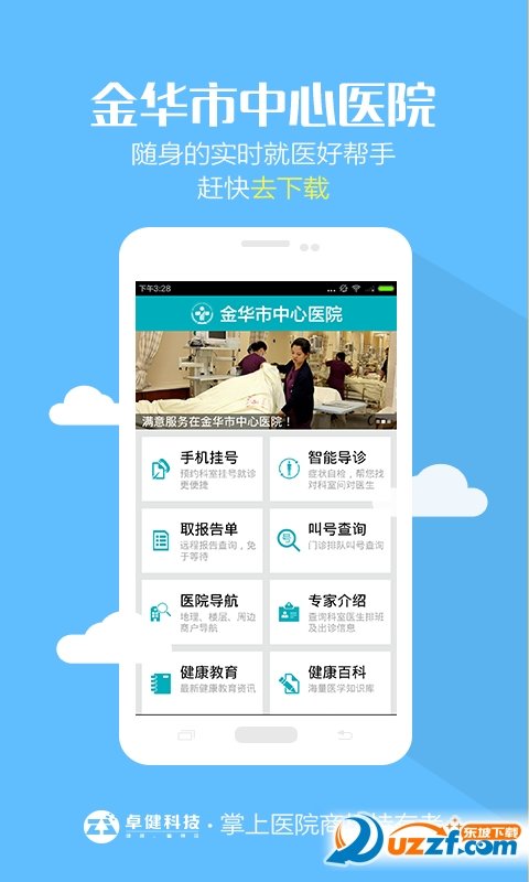 图3