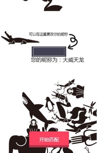 叠高高安卓版