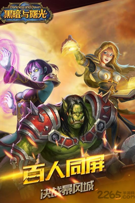 图2
