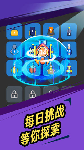 我不是塔防免费钻石最新版