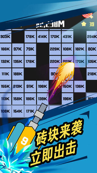 我不是塔防免费钻石最新版