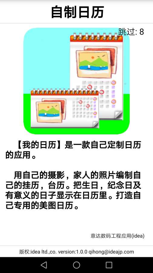 图4
