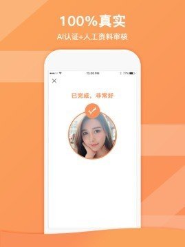 快乐租手机版