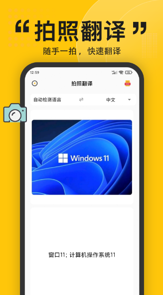 下载什么软件可以翻译英文 可以翻译英文的app合集