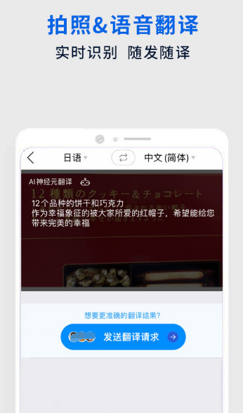 下载什么软件可以翻译英文 可以翻译英文的app合集