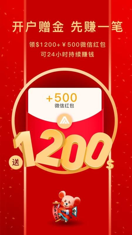 鑫圣金业app