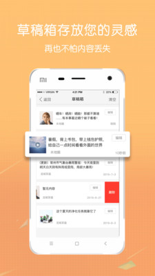 颍水河畔app