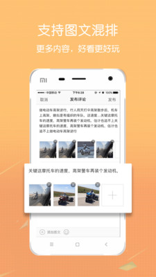 颍水河畔app截图3