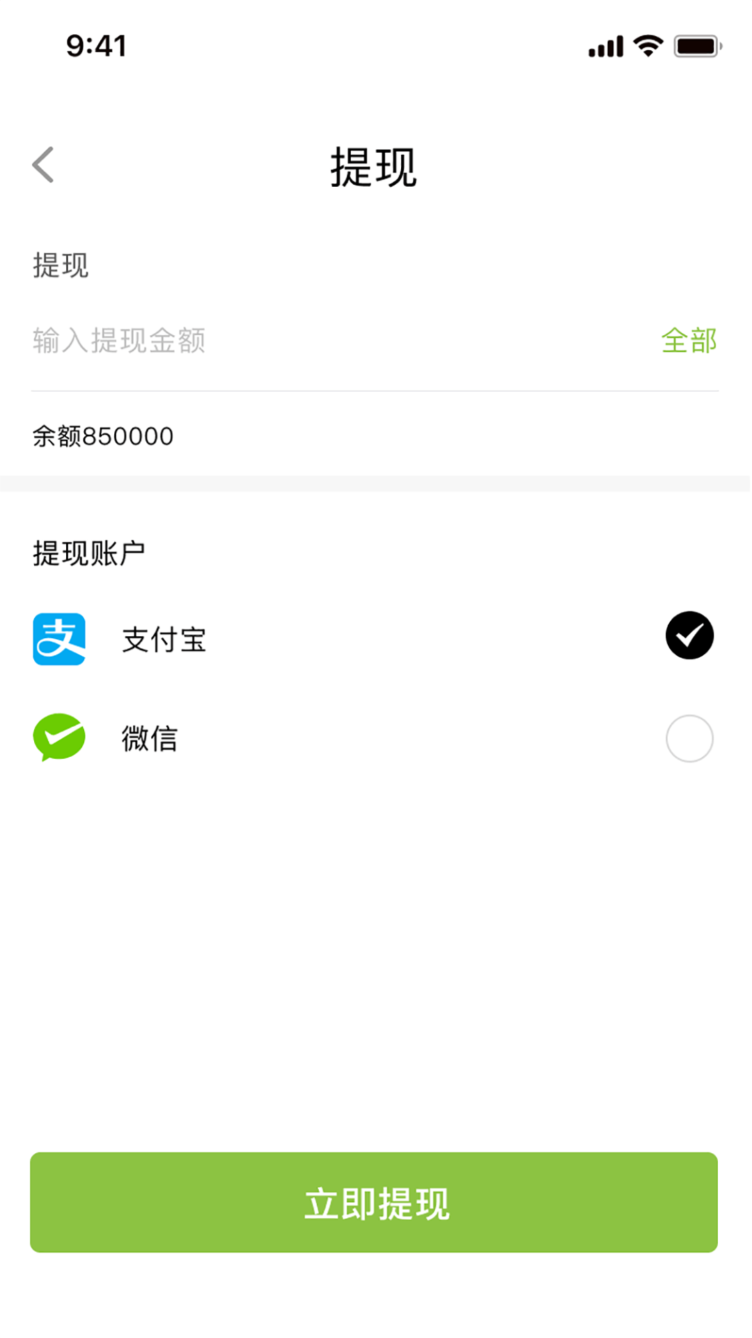 禧灸堂员工端app