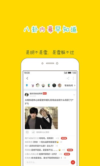 大鱼号app最新版