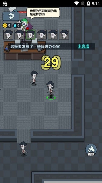 躺平摸鱼最新版免广告无限金币版