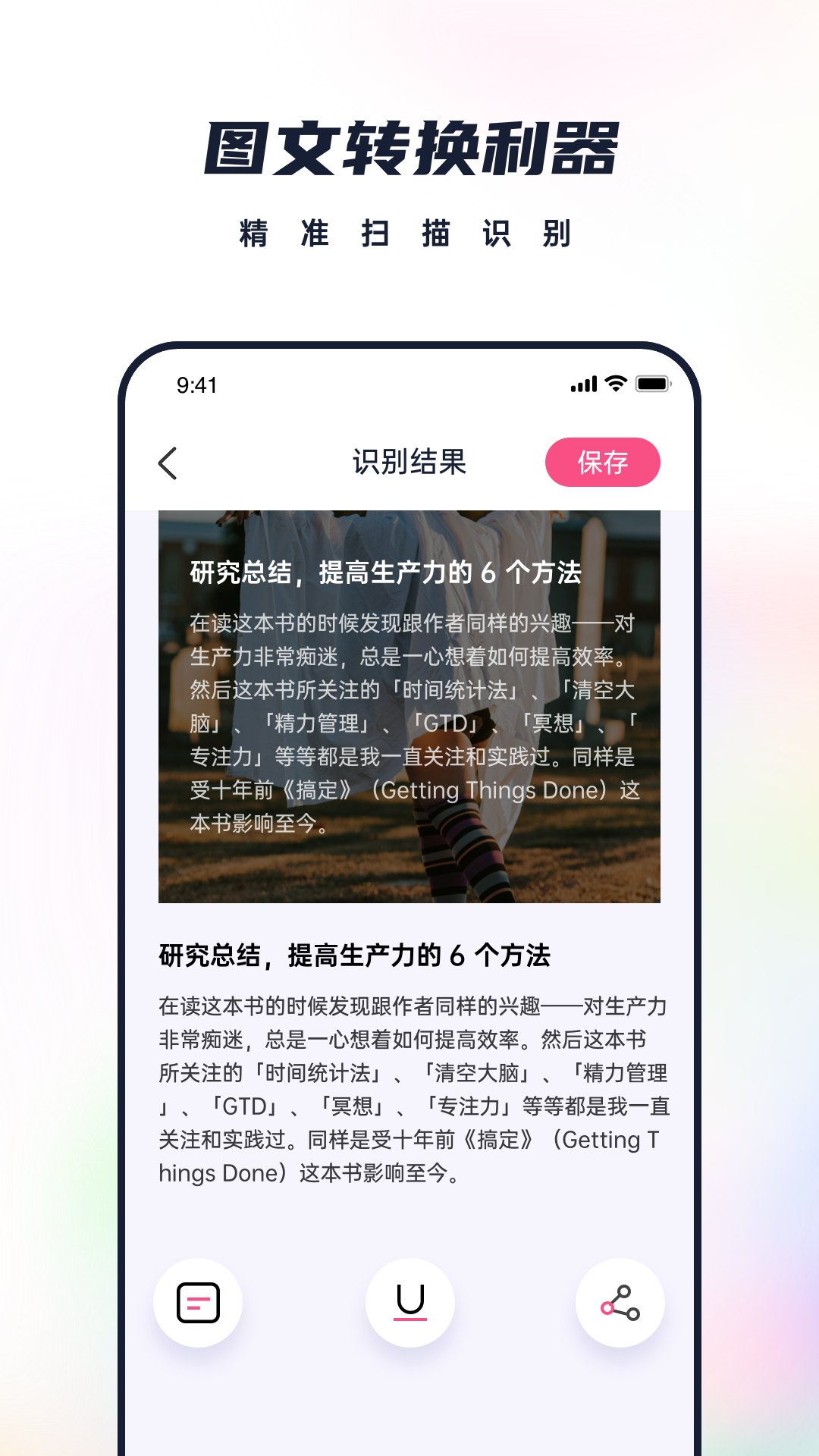 素记(生活日记)截图2