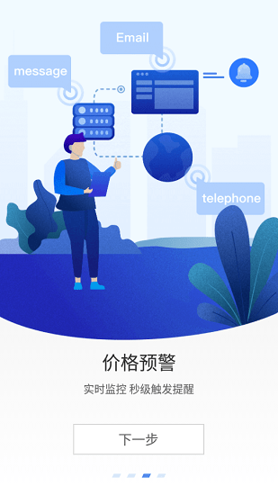 Aicoin中文版专业版