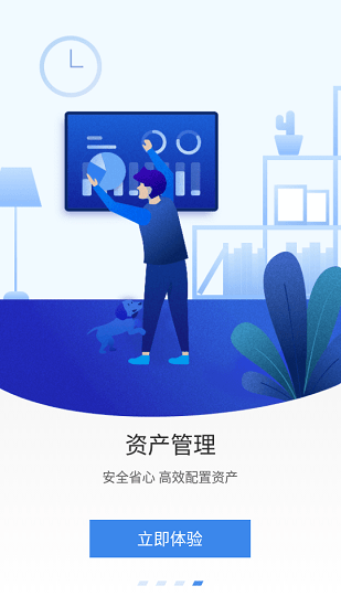 Aicoin中文版专业版