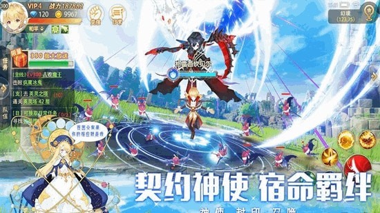 希尔特大陆官方版手游安卓版
