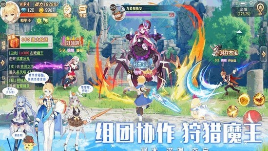 希尔特大陆官方版手游安卓版