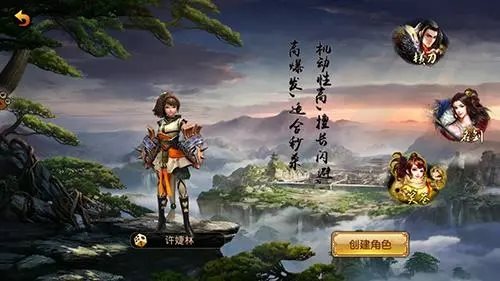 刀剑笑安卓版