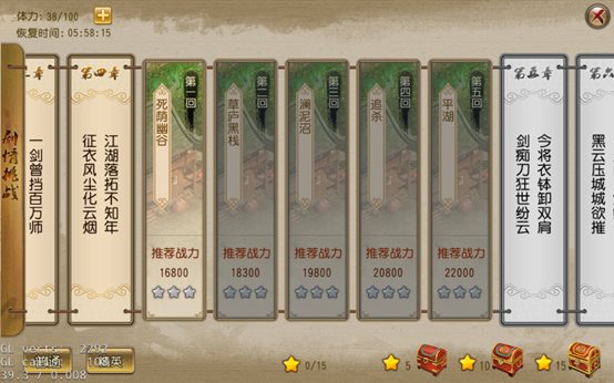 刀剑笑安卓版