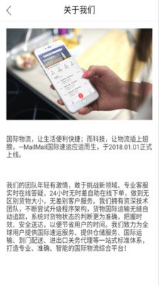 喵喵速运手机版